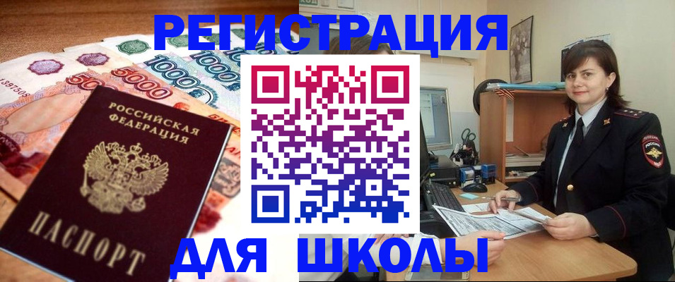 временная регистрация гарантия в Нижневартовске