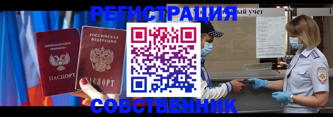 временная регистрация госуслуги в Нижневартовске